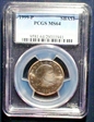 1999-P SBA$1 MS64