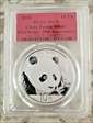 2018 10 Yn Panda Silver First Strike - 35th Anniversary MS70
