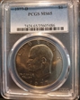 1977-D $1 MS65