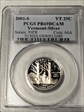 2001-S 25C Vermont Silver PR69DCAM