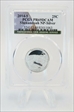 2014-S 25C Shenandoah NP-Silver PR69DCAM