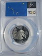 2008-S 25C Alaska Silver PR69DCAM