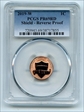 2019-W 1C Shield - Reverse Proof PR69RD
