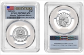 2023-S 25C Maria Tallchief-Silver First Strike PR70DCAM