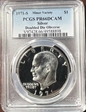 1971-S $1 Silver PR66DCAM