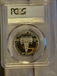 1976-S 50C Silver PR69DCAM