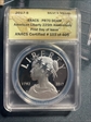 2017-S Medal American Liberty  225th Anniversary U.S. Mint Set First Strike ANACS PR70