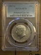 2017-S 50C Enhanced Unc Set SP70