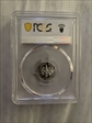 1997-S 10C Silver PR69DCAM