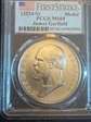 (2024-S) Medal James Garfield Silver Matte Finish First Strike MS69