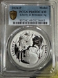 2024-P Medal Liberty & Britannia Ag PR69DCAM
