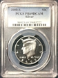 2000-S 50C Silver PR69DCAM