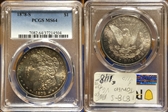 1878-S $1 MS64