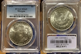 1921 $1 Morgan MS65