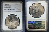 1874-S T$1 MS63