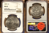 1899 $1 VAM 2 MS63