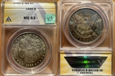 1886 $1 VAM 3 MS63