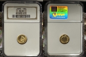 1883 G$1 MS63