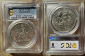 1876-S T$1 Chopmarked AU53