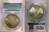 1879-O $1 MS63