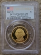 2007-S $1 George Washington First Strike First Strike PR69DCAM