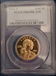 2001-S SAC$1 PR69DCAM
