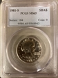 1981-S SBA$1 MS65