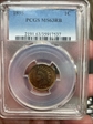1895 1C MS63RB