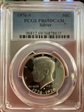 1976-S 50C Silver PR69DCAM