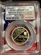 2018-S $1 American Innovation Series  Washington-Signed 1st Patent FS Flag Picture Frame PR70DCAM