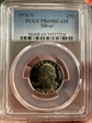 1976-S 25C Silver PR69DCAM