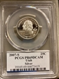 2007-S 25C Utah Silver PR69DCAM