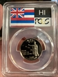 2008-S 25C Hawaii PR69DCAM