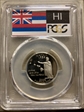 2008-S 25C Hawaii Silver PR69DCAM