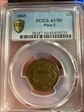 1865 2C Plain 5 AU50BN