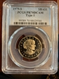 1979-S SBA$1 Type 1 PR70DCAM