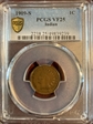 1909-S 1C Indian VF25BN