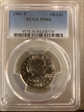 1981-P SBA$1 MS66