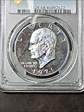 1971-S $1 Silver PR68