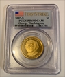 2007-S $1 George Washington First Strike First Strike PR69DCAM