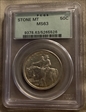 1925 50C Stone Mountain MS63