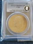 1974-S $1 Clad PR69DCAM