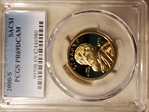 2000-S SAC$1 PR69DCAM