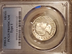 1981-S SBA$1 Type 1 PR69DCAM