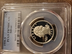 1998-S 25C Silver PR70DCAM