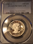 1980-S SBA$1 PR70DCAM