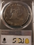 1976-D $1 Type 1 MS63