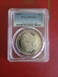 1880-S $1 MS64PL