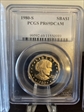 1980-S SBA$1 PR69DCAM