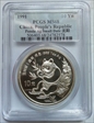 1991(沈) 10 Yn Panda Ag Small Date PAN-155A MS68